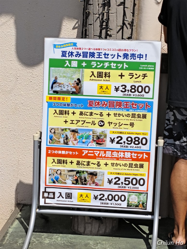 県道26号線